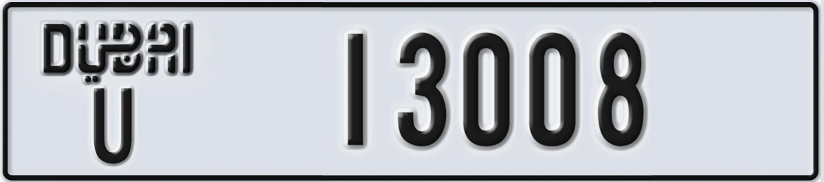 UAE License Plate Dubai U 13008
