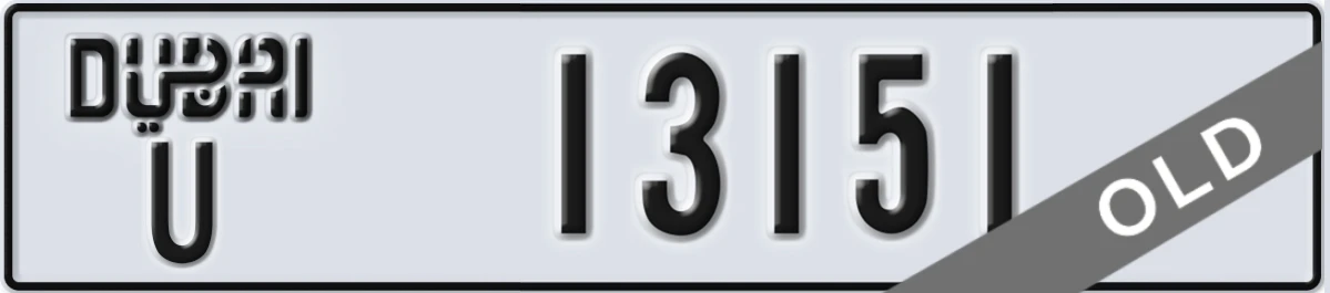 UAE License Plate Dubai U 13151
