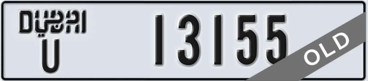 UAE License Plate Dubai U 13155