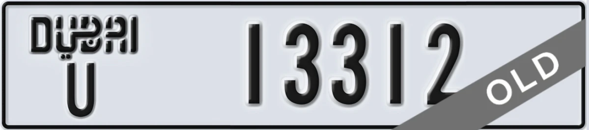 UAE License Plate Dubai U 13312