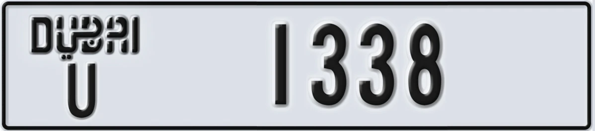 UAE License Plate Dubai U 1338