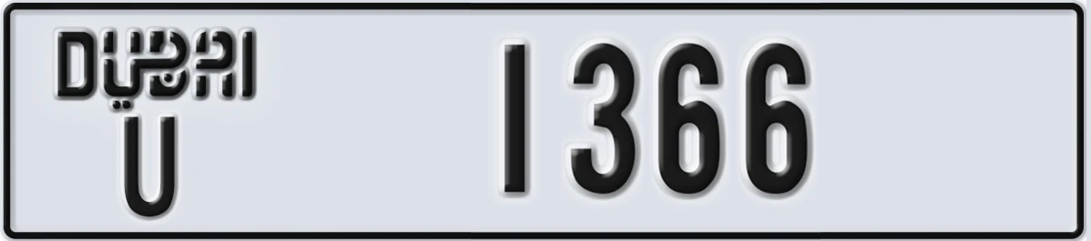 UAE License Plate Dubai U 1366