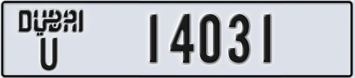 UAE License Plate Dubai U 14031