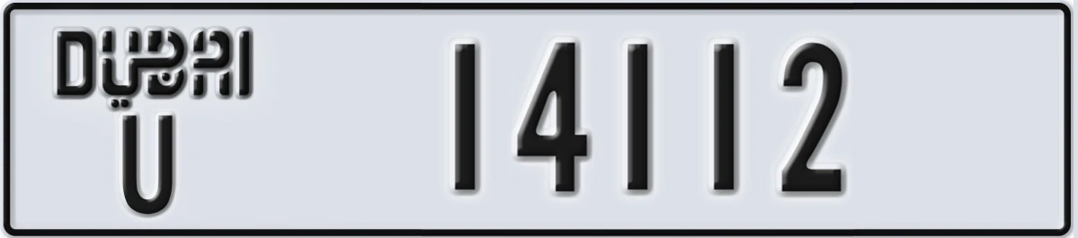 UAE License Plate Dubai U 14112