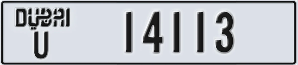 UAE License Plate Dubai U 14113