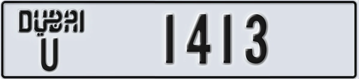 UAE License Plate Dubai U 1413