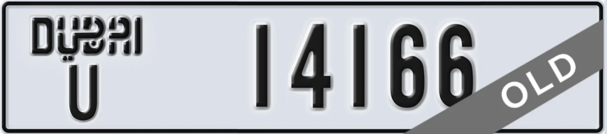 UAE License Plate Dubai U 14166