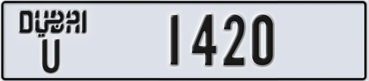 UAE License Plate Dubai U 1420