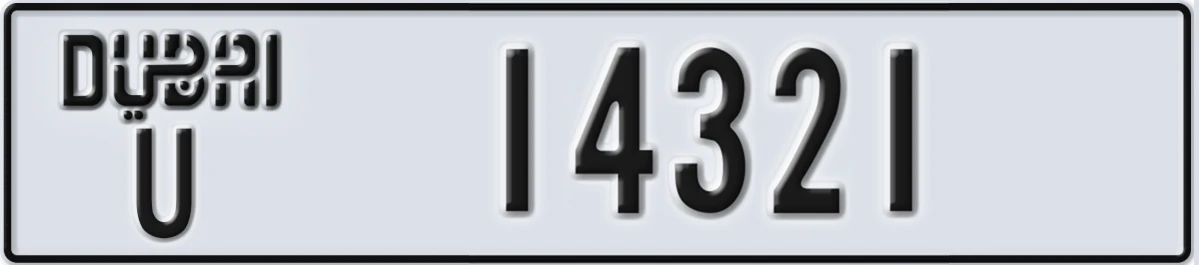 UAE License Plate Dubai U 14321