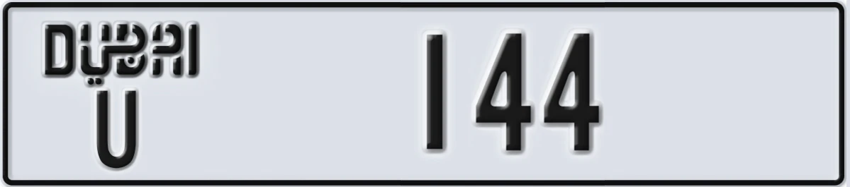 UAE License Plate Dubai U 144