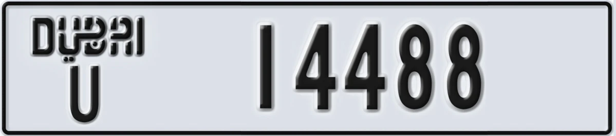 UAE License Plate Dubai U 14488
