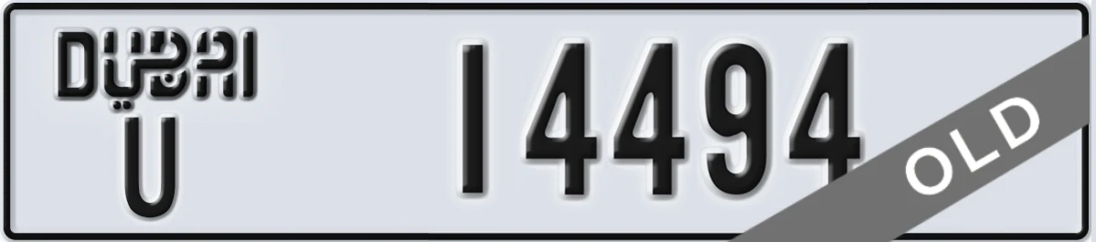 UAE License Plate Dubai U 14494