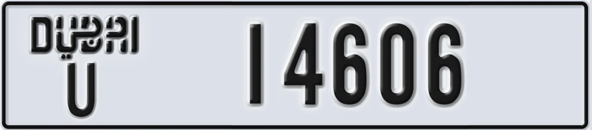 UAE License Plate Dubai U 14606