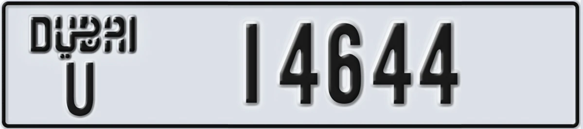 UAE License Plate Dubai U 14644