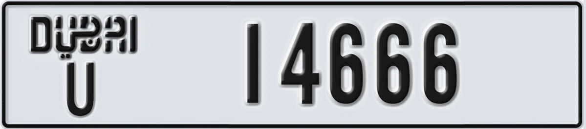 UAE License Plate Dubai U 14666