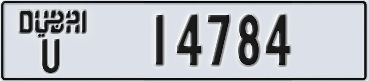 UAE License Plate Dubai U 14784