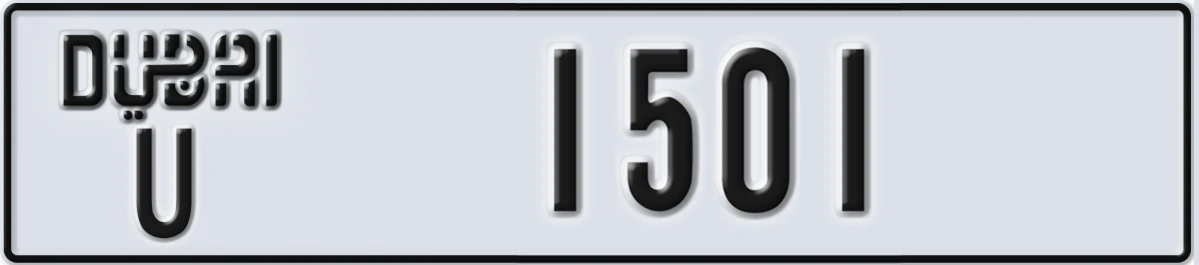 UAE License Plate Dubai U 1501