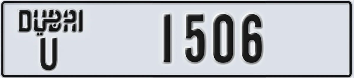 UAE License Plate Dubai U 1506