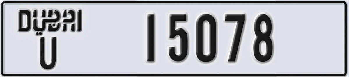 UAE License Plate Dubai U 15078