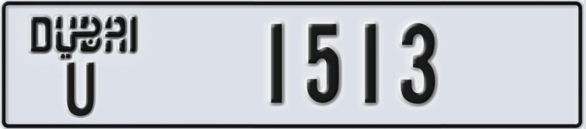 UAE License Plate Dubai U 1513