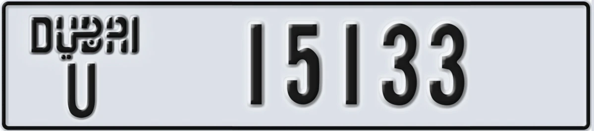 UAE License Plate Dubai U 15133