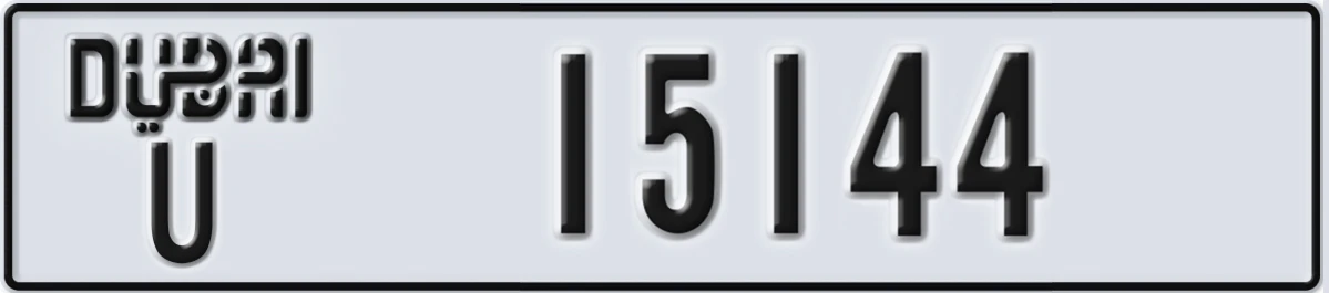 UAE License Plate Dubai U 15144