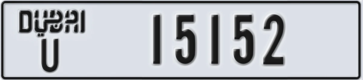 UAE License Plate Dubai U 15152