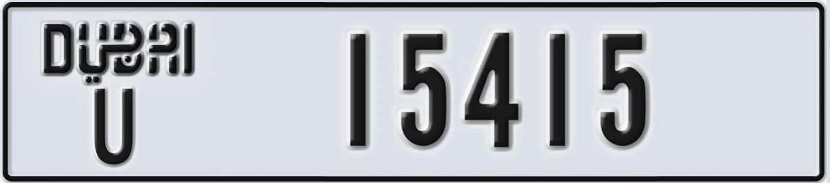 UAE License Plate Dubai U 15415