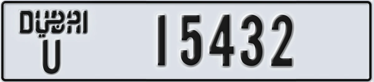 UAE License Plate Dubai U 15432