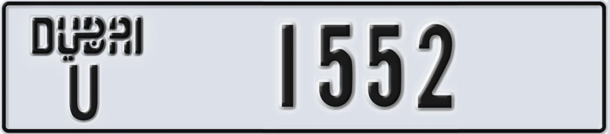 UAE License Plate Dubai U 1552