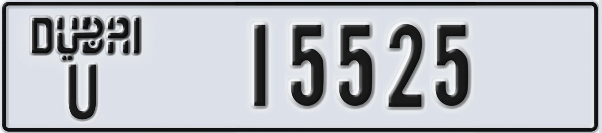 UAE License Plate Dubai U 15525