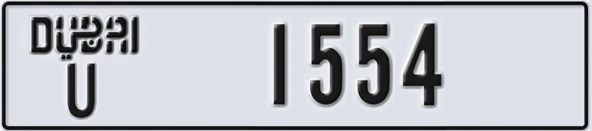 UAE License Plate Dubai U 1554