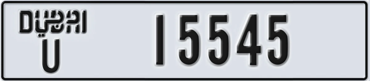 UAE License Plate Dubai U 15545