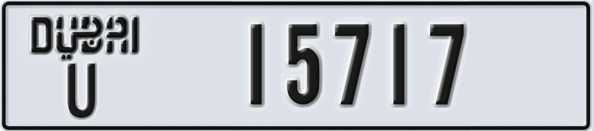 UAE License Plate Dubai U 15717