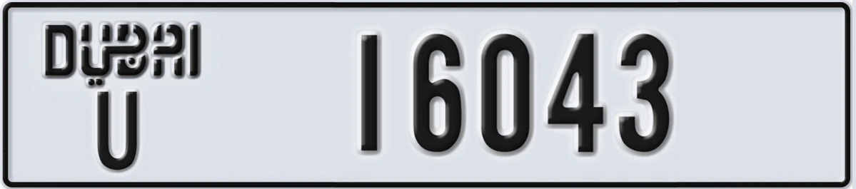 UAE License Plate Dubai U 16043
