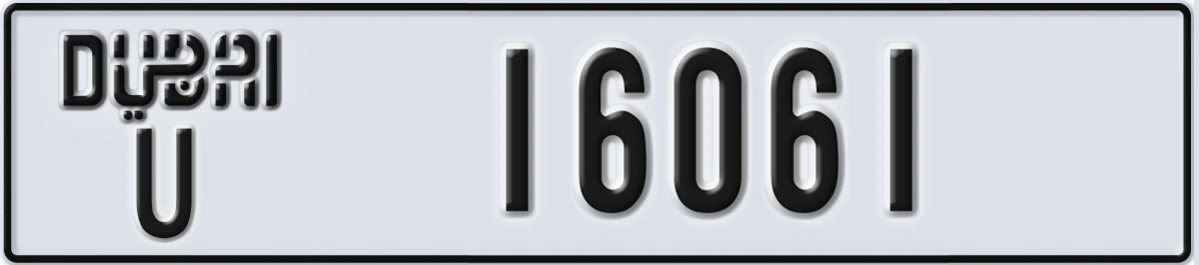 UAE License Plate Dubai U 16061