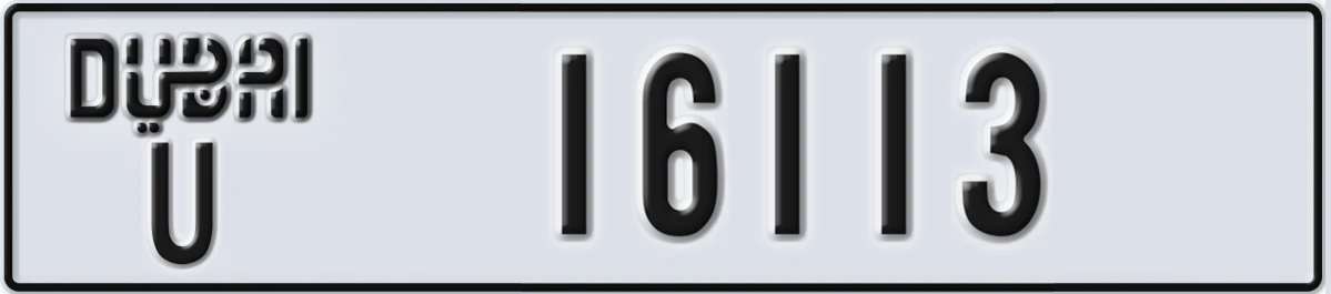 UAE License Plate Dubai U 16113