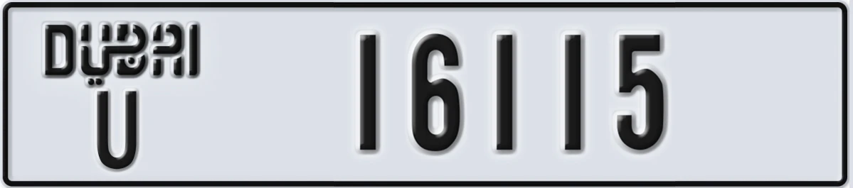 UAE License Plate Dubai U 16115