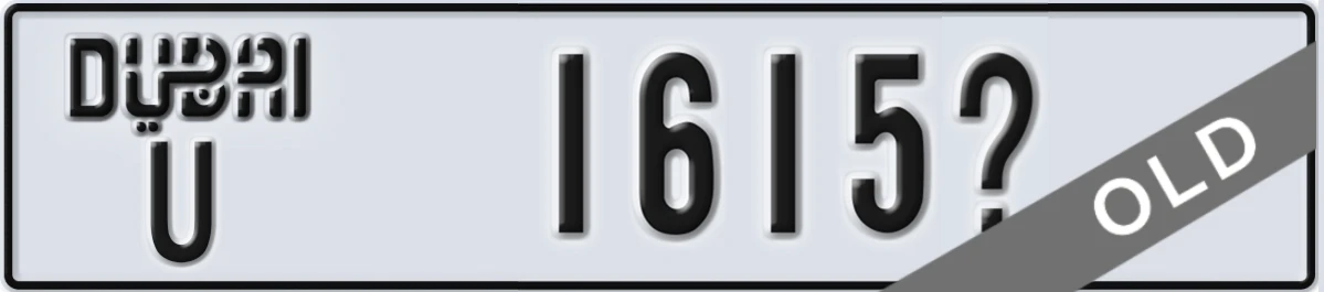 UAE License Plate Dubai U 1615X