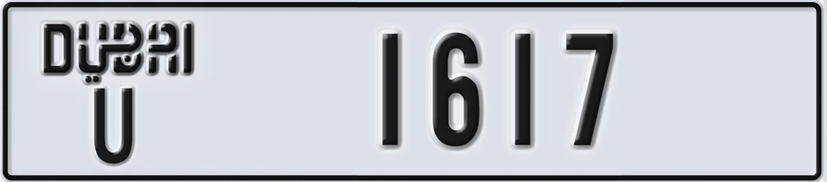 UAE License Plate Dubai U 1617