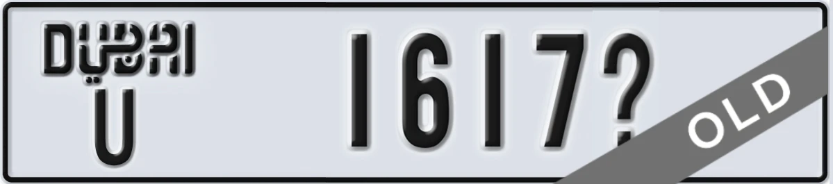 UAE License Plate Dubai U 1617X