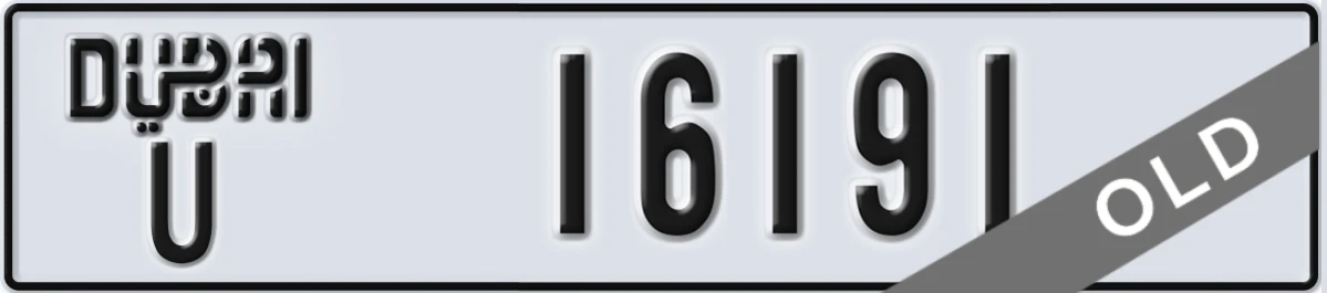 UAE License Plate Dubai U 16191