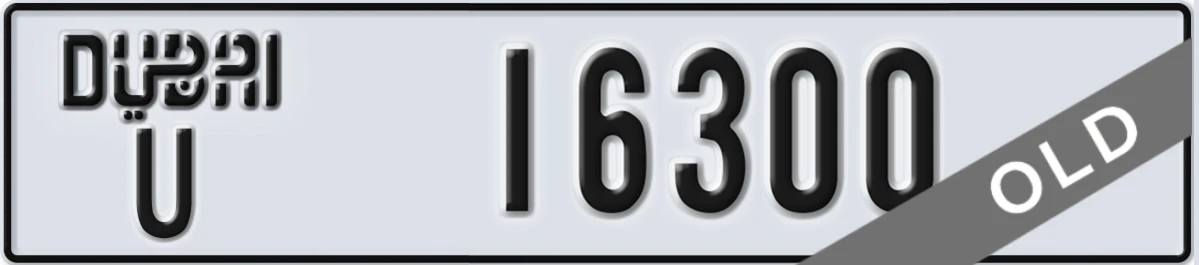 UAE License Plate Dubai U 16300
