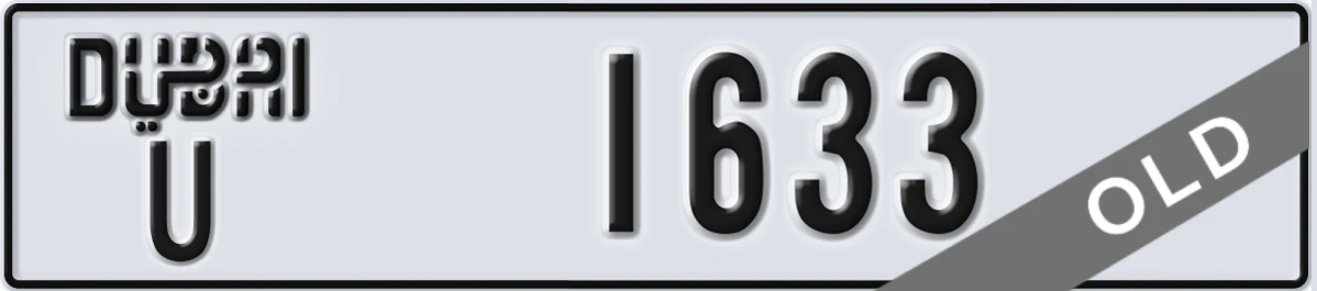 UAE License Plate Dubai U 1633
