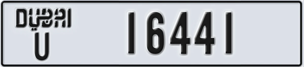 UAE License Plate Dubai U 16441