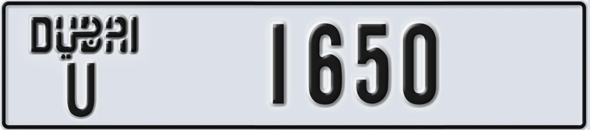 UAE License Plate Dubai U 1650