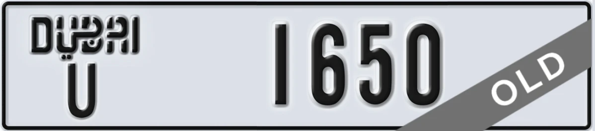 UAE License Plate Dubai U 1650