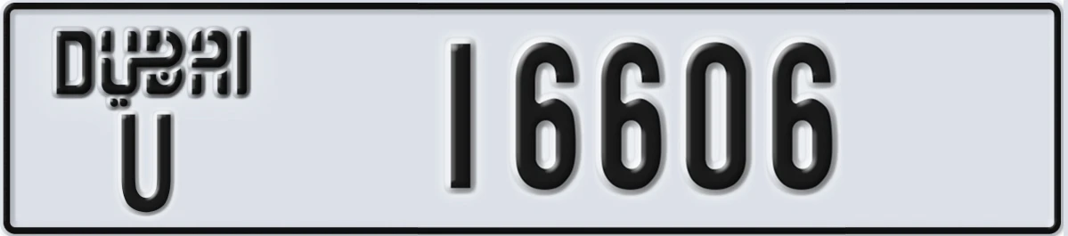 UAE License Plate Dubai U 16606