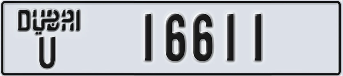UAE License Plate Dubai U 16611