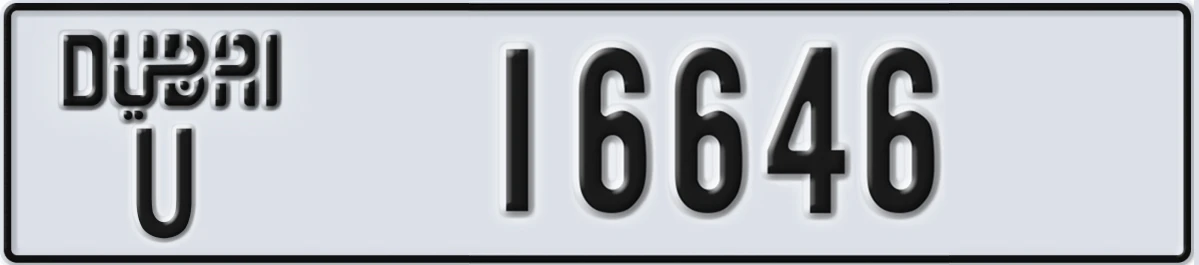 UAE License Plate Dubai U 16646